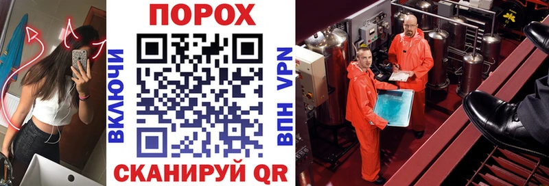 Купить где Ворсма Амфетамин VHQ