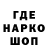 Печенье с ТГК конопля Ivan Kanalya