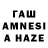 Канабис MAZAR Hercules Gomes