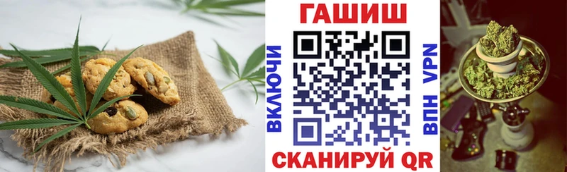 Cannafood конопля  Купить закладки  Ворсма 