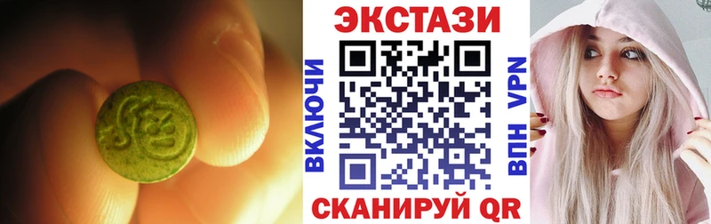 Купить  Ворсма  Экстази Cube 