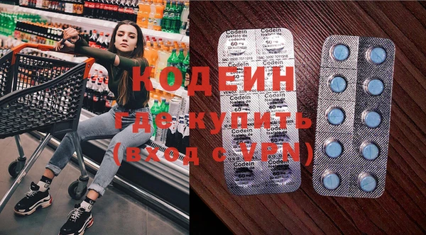 COCAINE Белокуриха