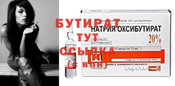 прущий лед Белоозёрский
