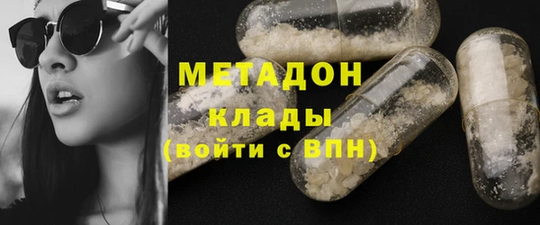 COCAINE Белокуриха