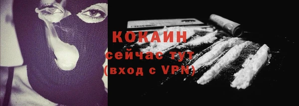 COCAINE Белокуриха