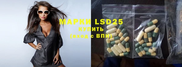 COCAINE Белокуриха