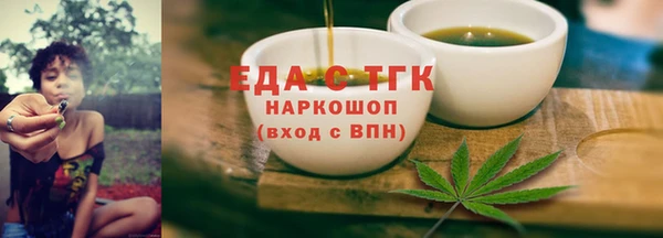 индика Беломорск