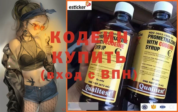 COCAINE Белокуриха