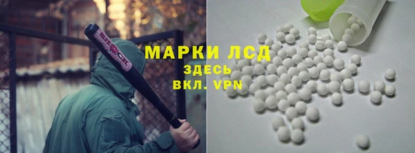 COCAINE Белокуриха