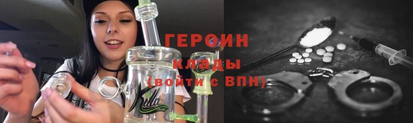COCAINE Белокуриха