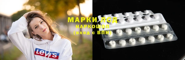 прущий лед Белоозёрский