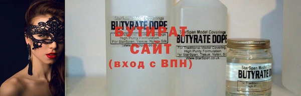 COCAINE Белокуриха
