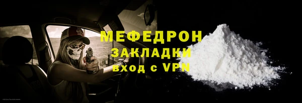 индика Беломорск
