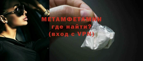 синтетический гашиш Богородицк