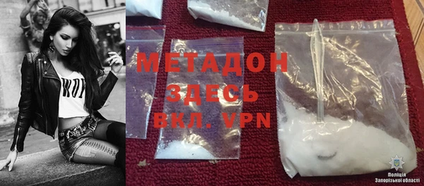 COCAINE Белокуриха