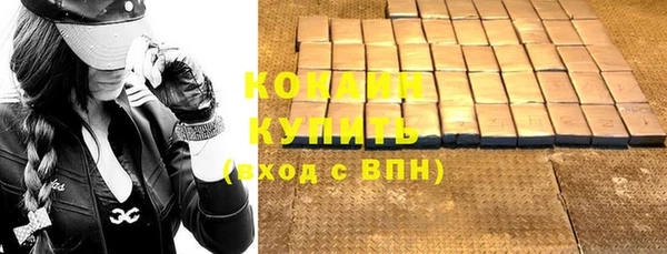 прущий лед Белоозёрский