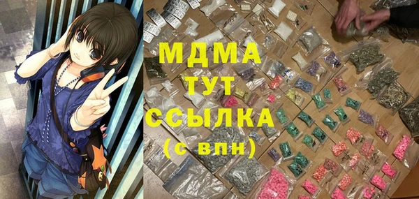 COCAINE Белокуриха