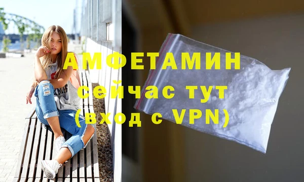 COCAINE Белокуриха