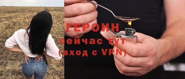 прущий лед Белоозёрский