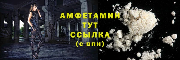 COCAINE Белокуриха