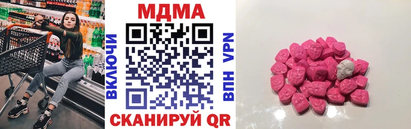 МДМА Molly Ворсма