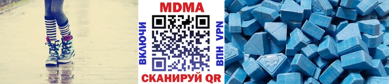 МДМА кристаллы  Купить где  Ворсма 