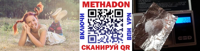 Купить закладки  Ворсма  Метадон кристалл 