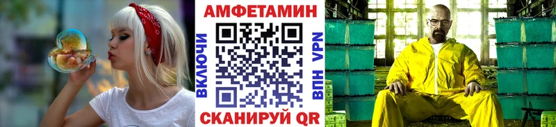 Купить закладки  Ворсма  МЕТАМФЕТАМИН Methamphetamine 
