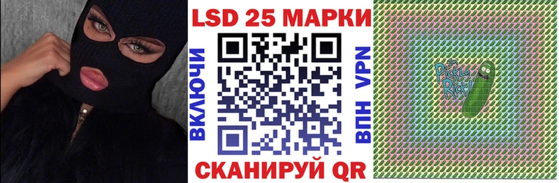 Наркотические марки 1500мкг  Купить где  Ворсма 