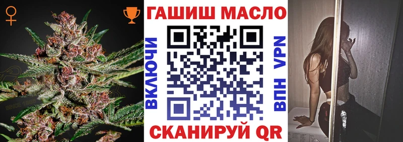 Купить закладки  Ворсма  ТГК жижа 
