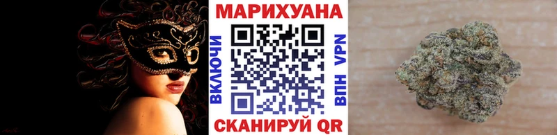 Канабис Ganja  Купить где  Ворсма 